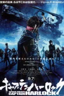 Capitan Harlock (2013)