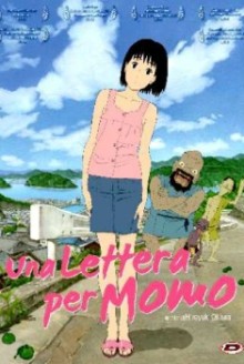 Una lettera per Momo (2012)