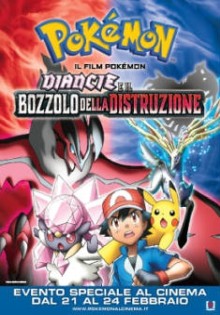 Pokemon il film diancie e il bozzolo della distruzione (2015)