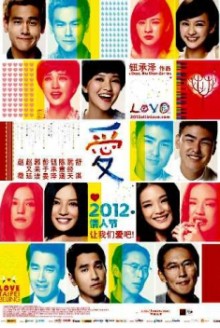 Love – Ai (2012)