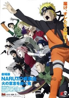 Naruto il film: Eredi della volontà del fuoco (2009)