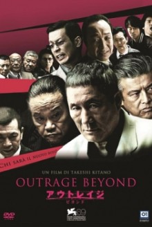 Outrage Beyond (2012)