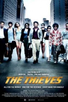 The Thieves (2012)