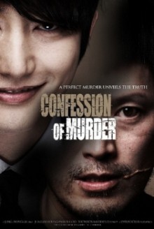 Confession of murder (2012)