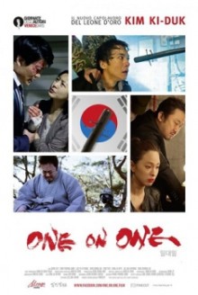 One On One (2014)