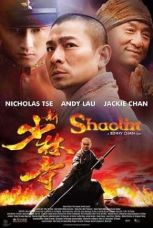Shaolin Film Stream