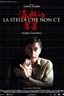 La stella che non c’è (2006)