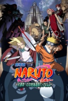 Naruto 2 – Il film (2005)