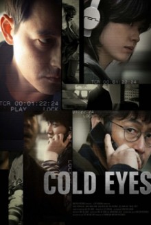 Cold Eyes (2013)