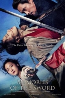 Memories of the Sword (2015)