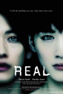 Real (2013)