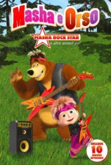 Masha e Orso Rockstar (2016)