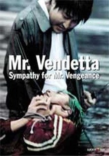 Mr. Vendetta – Sympathy for Mr. Vengeance (2002)