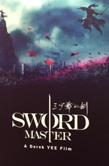 Sword Master (2016)