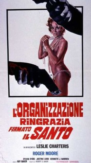 L'organizzazione ringrazia firmato il Santo (1968)