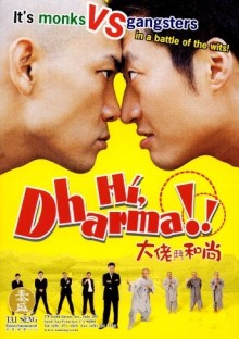 Hi, Dharma! (2001)