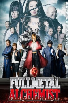 FullMetal Alchemist (2018)