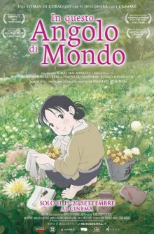 In questo angolo di mondo (2017)