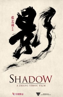 Shadow (2018)