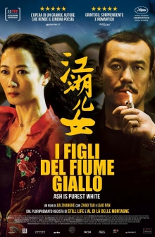 I Figli del Fiume Giallo (2018)