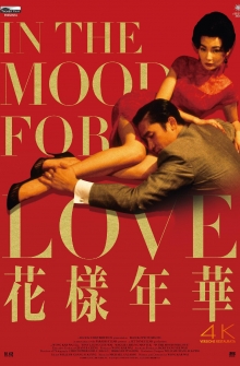 In the Mood for Love (2021)