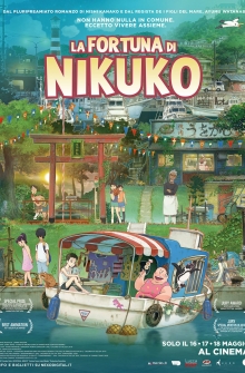 La fortuna di Nikuko (2022)