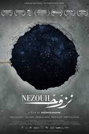 Nezouh (2023) 