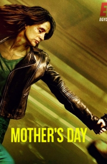 Mother's Day (2023)